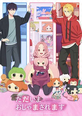 二〇一三年上映的爱情剧情片档案封面