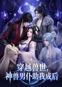 二〇二五年上映的爱情剧情片档案封面